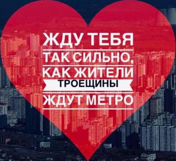 Валентинки помогут признаться в любви "по-киевски"
