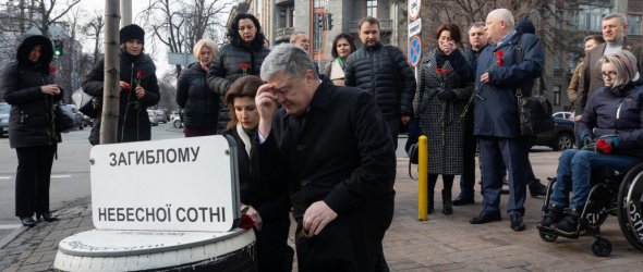 Петр Порошенко вместе с депутатами "Европейской Солидарности" почтил память Героев Небесной Сотни