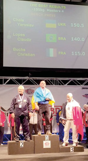 Ярослав Чала 2018 року на чемпіонаті у канадському місті Калгарі установив світовий рекорд у жимі. 1991 року він приніс незалежній Україні першу золоту медаль з пауер­ліфтингу