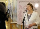 Выставку посвятили истории украинского языка