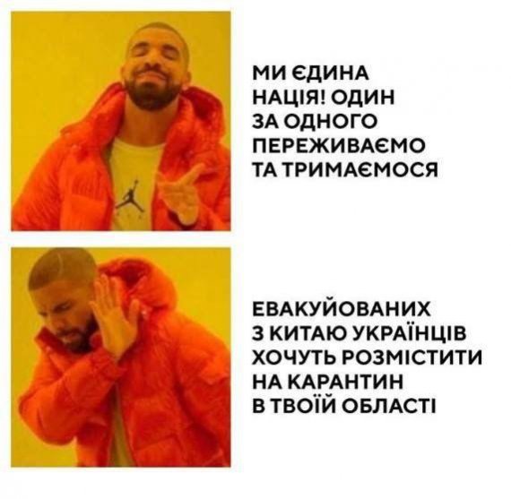 Люди обурюються нападом на евакуйованих