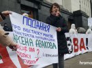 Активисты устроили акцию против Авакова. Фото: Hromadske