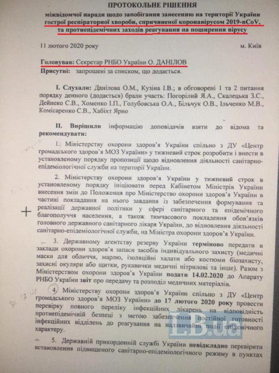 Українців збираються тестувати на коронавірус неперевіреними тест-системами російського походження