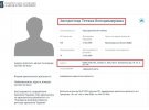 Українців збираються тестувати на коронавірус неперевіреними тест-системами російського походження