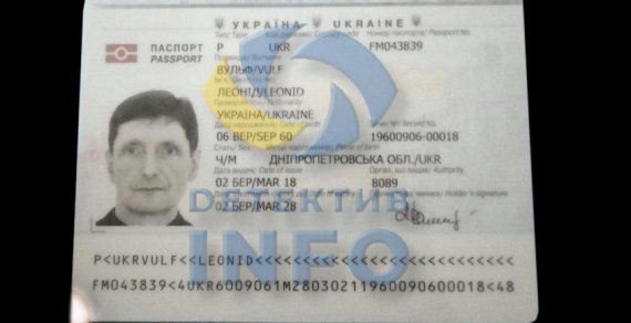 В Киеве в собственной квартире нашли застреленным бизнесмена Леонида Вульфа