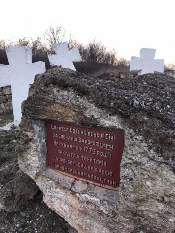 Давнее казацкое кладбище в пределах Одессы казаки заложили еще при Хаджибее