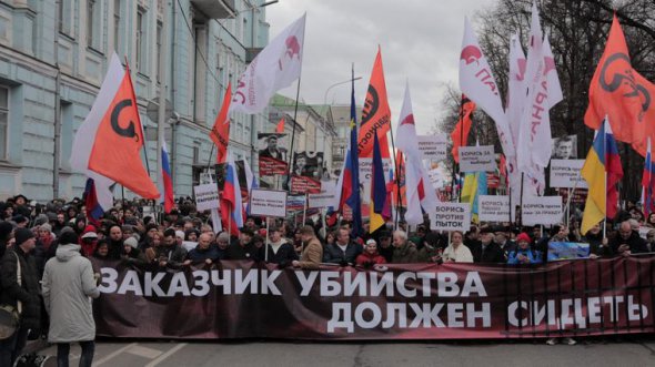 У центрі Москви вийшли на протест проти Путіна