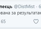 Українці активно коментують новину про коронавірус у Чернівцях