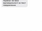 Інтерна знайшли під стіною гуртожитку