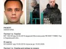 Один із підозрюваних у вбивстві та спаленні знайомої - раніше судимий 27-річний Олег Саричев