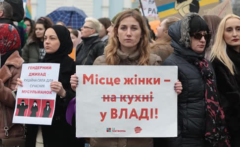 В Киеве устроили марш за права женщин. Фото: Укринформ