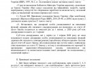 Верховная Рада приняла закон о мерах противодействия возникновению и распространению коронавирусной болезни