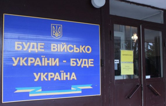 В Україні оголосили першу хвилю часткової мобілізації 18 березня 2014 року