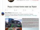 Інформацію про ліквідацію найманця Романа Лубенського було оприлюднено бойовиками у соціальній мереж вКонтакте