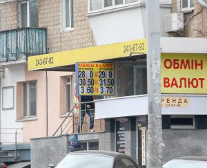 17 березня в столичному обміннику на Чоколівському бульварі долари продавали по 29 гривень, скуповували по 28