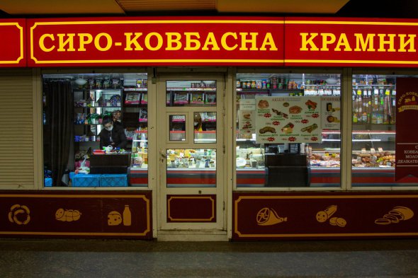 Карантин в Киеве