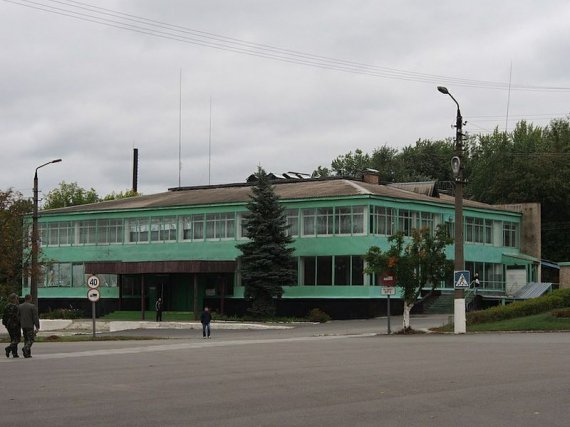 Адміністративний центр та їдальня Чорнобиля