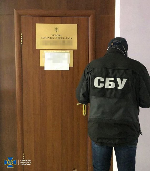 СБУ провела обыски у чиновников Запорожского городского совета