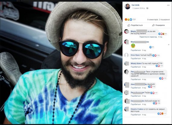 Пользователи соцсетей в ответ на записанное видео начали писать Ярославу Ижику оскорбительные комментарии и угрозы