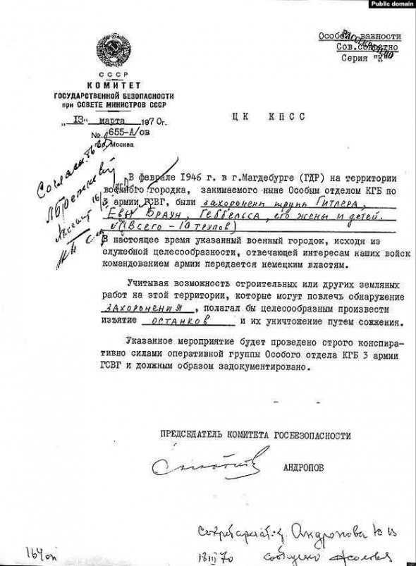 Председатель КГБ Юрий Андропов 13 марта 1970 попросил ЦК КПСС уничтожить останки Адольфа Гитлера