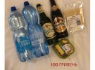 Чехия чешское пиво, хумус, сыр и вода