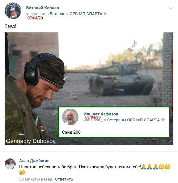 На Донбассе ликвидировали снайпера