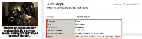 На Донбасі ліквідували снайпера