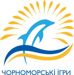 18-ті "Чорноморські Ігри" перенесли з липня 2020-го року на липень 2021-го