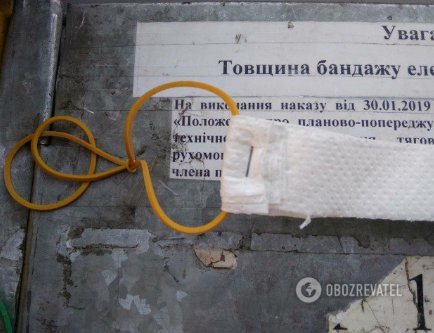 Укрзалізниця видає працівникам маски з паперу