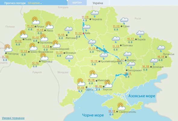 Ночью по Украине будет 6-8 градусов тепла