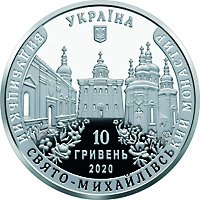 Нову монету вводять в обіг з 16 квітня