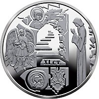Нову монету вводять в обіг з 16 квітня