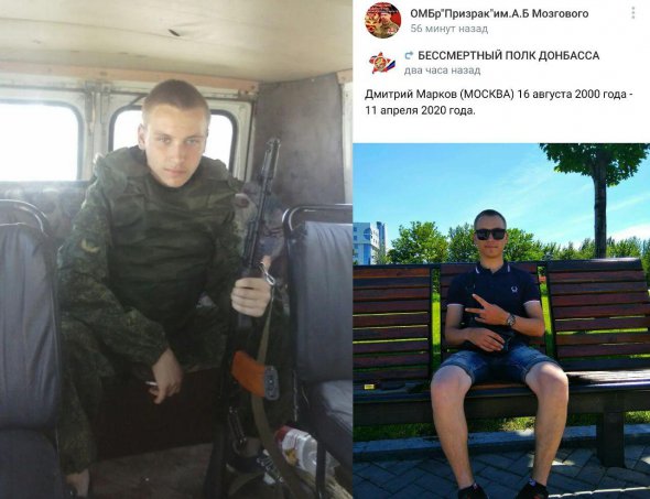 Ликвидировали боевика на Донбассе