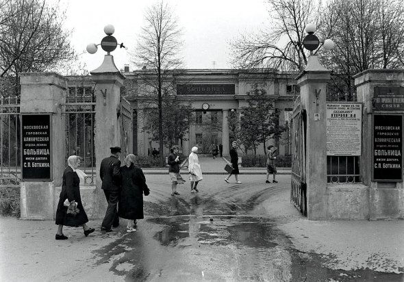 Міську клінічну лікарню імені Сергія Боткіна засновано 1910-го. Звели коштом промисловця Козьми Солдатенкова (1818–1901). Тривалий час тут працювало єдине інфекційне відділення в місті, залучали найкращих лікарів. У грудні 1959 року, після смерті Олексія Кокорекіна, всіх пацієнтів і персонал закрили на карантин. Фото зроблено 1958-го