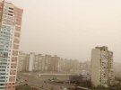 Київ накрила пилова буря