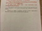 Нардеп Гео Лерос передав НАБУ інформацію, яка буцімто викриває схему, що коштувала державі 25 мільярдів