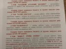 Нардеп Гео Лерос передал НАБУ информацию, которая якобы разоблачает схему, которая стоила государству 25 миллиардов