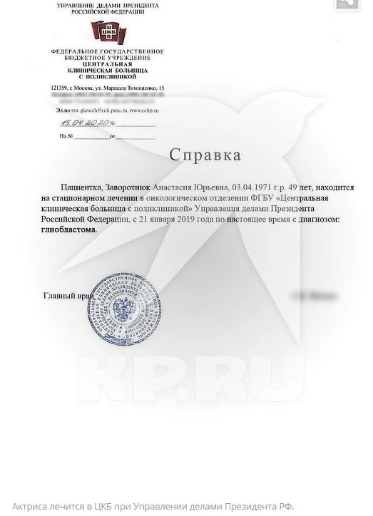 Медпрацівник побажав залишитися анонімним, але розповів подробиці лікування жінки