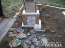 В селе Тарасовка Пологовского района Запорожской области 13-летний парень разбил на кладбище 32 надгробия