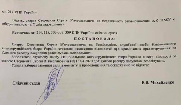 Проти генерального прокурора Ірини Венедиктової відкрили справу за недекларування майна