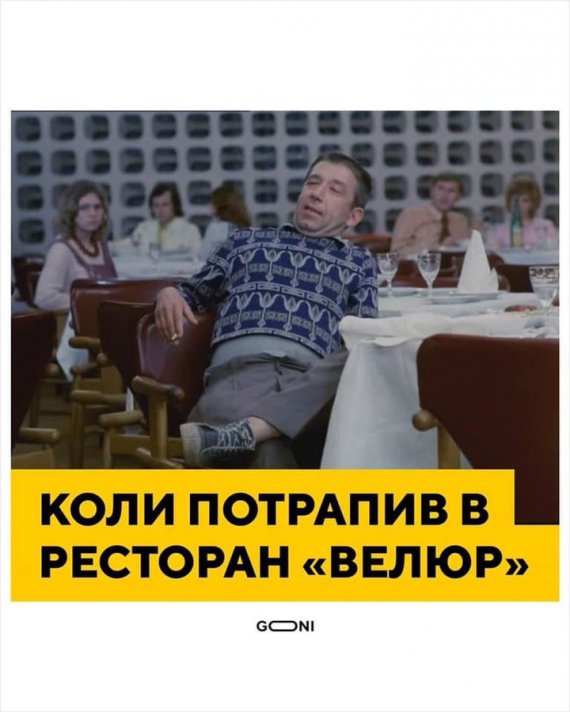 В сети посмеялись с нардепа Николая Тищенко и его ресторана