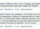 У Торецьку на Донеччині під час порятунку доньки  загинув оперуповноважений офіцер  поліції 44-річний В’ячеслав Барков