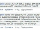 В Торецке   Донецкой области во время спасения дочери погиб оперуполномоченный офицер полиции 44-летний Вячеслав Барков