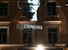 У 9 містах України  відбулися акції на підтримку Сергія Стерненка