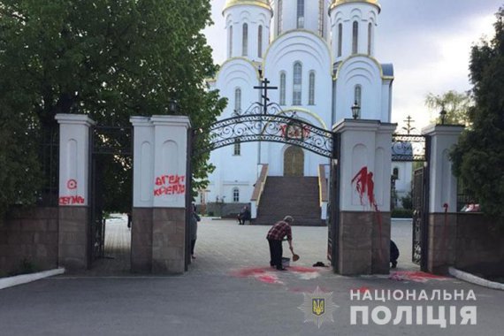 В Тернополе обрисовали церковь