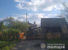 Охоронець зберігав удома боєприпаси