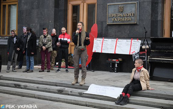 12 травня під ОП провели акцію протесту