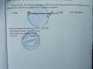 Сергея Гременчука оштрафовали на 8500 грн за хулиганство