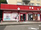 В Харькове неизвестные взорвали банкомат на улице Киргизской