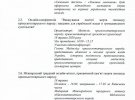 Список мероприятий ко Дню памяти жертв крымскотатарского народа  18 мая